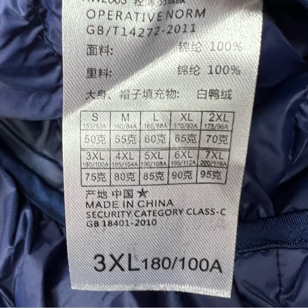 NWT Unbranded Women’s Ultra Light Down Full Zip Jacket Blue Hoodie Sz Small - Picture 8 of 13